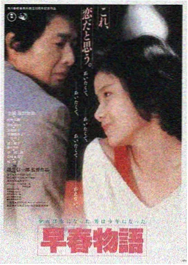 电影 归途 久久久国产一区