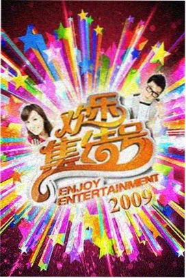 综艺 国家宝藏 久久久国产一区
