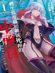 漫改 镖人 久久久国产一区